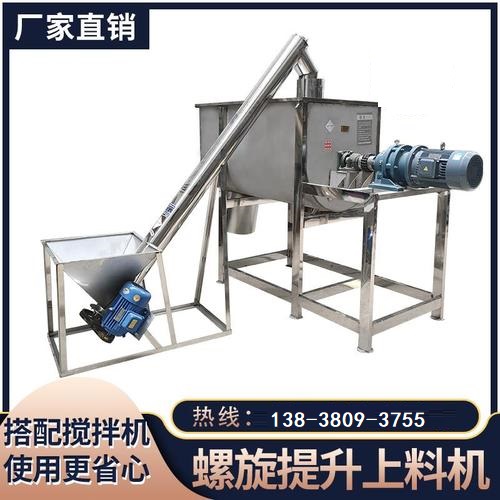 不銹鋼螺旋提升機與混合機配合.jpg 不銹鋼螺旋提升機與混合機配合.jpg